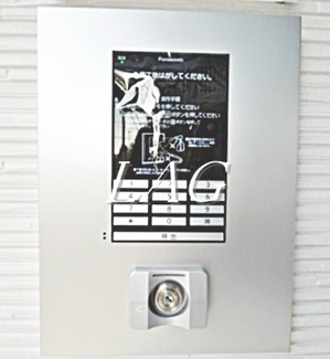 【セキュリティ】 | メゾン・ド　千葉 | TVモニターフォンです。