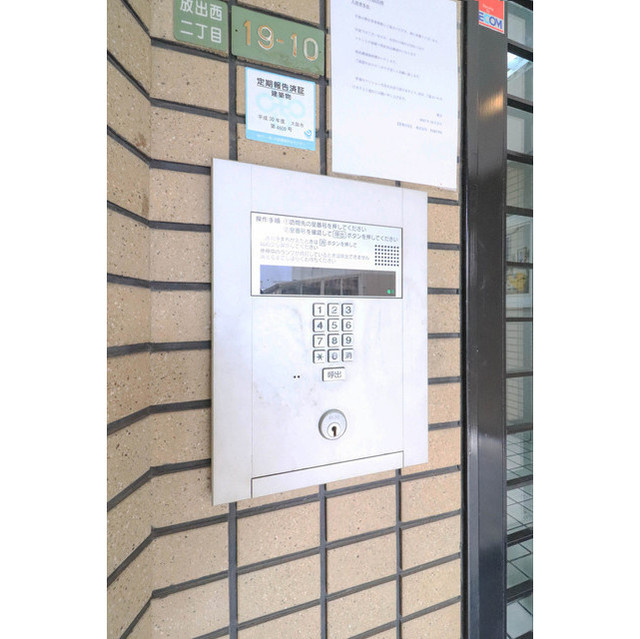 日宝ライフ放出西のその他共用部分