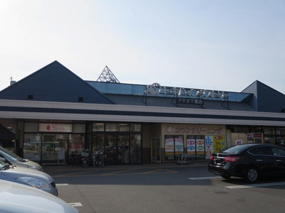 【その他】 | モンペルジュ | トキハインダストリーアテオ下郡店まで219m