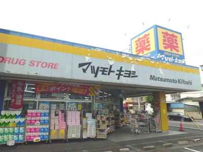 ドラッグストア