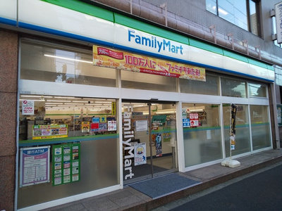 ファミリーマー 京島一丁目店まで120ｍ