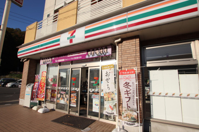 セブン－イレブン 横浜菅田町北店まで550ｍ