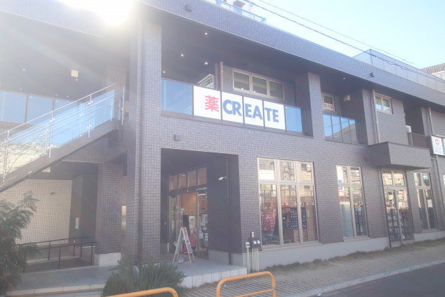 クリエイトＳ・Ｄ 上星川駅前店まで600ｍ