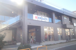 クリエイトＳ・Ｄ 上星川駅前店まで600ｍ