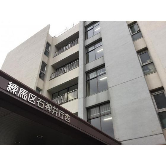 エステートロイヤル７号棟の周辺|役所「練馬区石神井区民事務所まで1226ｍ」