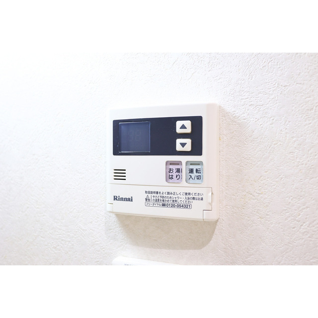 第6アローズ緑地公園