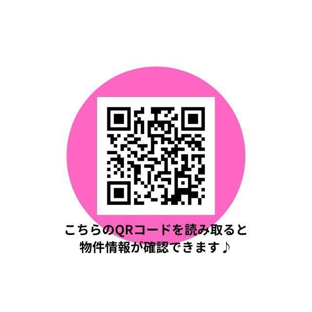 第6アローズ緑地公園