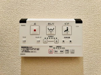 【トイレ】 | ウヴラージュ広尾