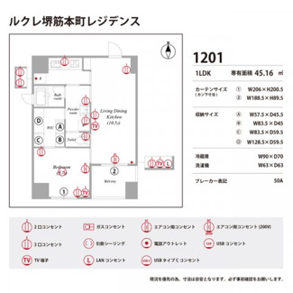 【庭】 | ルクレ堺筋本町レジデンス