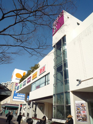 港南台バーズまで1000m