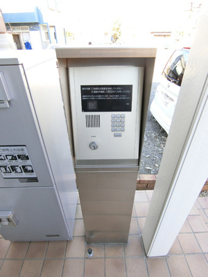 セキュリティ設備