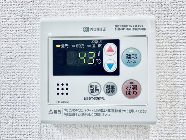 ソレイユ　アンの設備