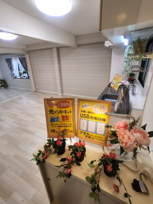 【エントランス】 | パレ若松