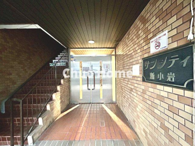 【現況写真】 | サンシティ新小岩 | 現況写真