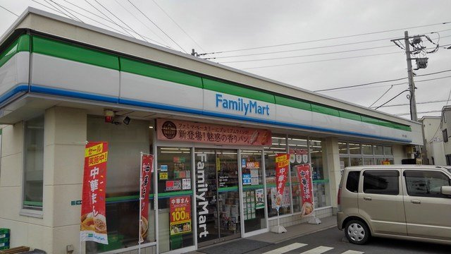 【周辺】 | ポラーノ | ファミリーマートまで450m