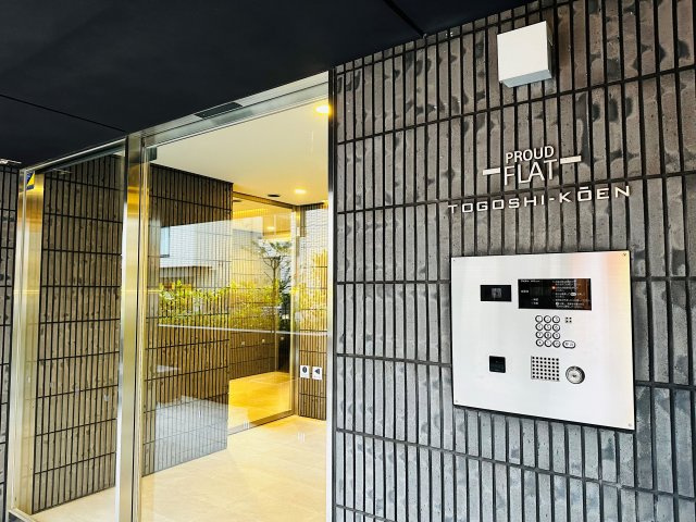 プラウドフラット戸越公園のエントランス