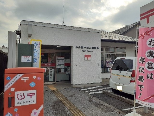 カーサ・ルピナスＤの周辺|小山市立間々田小学校まで750m