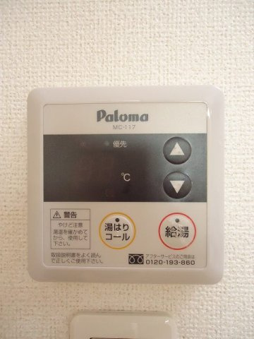 エソラのその他