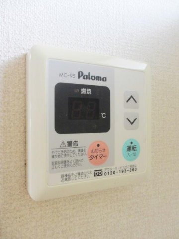 サニ－紫原Ⅰのその他