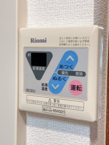 Phlox五反田の設備