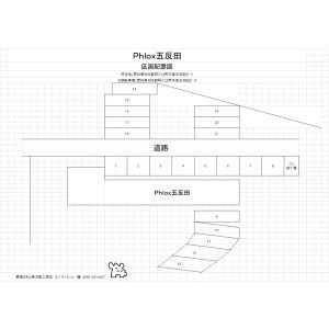 Phlox五反田の区画図