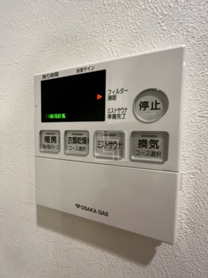 【設備】 | OPUS RESIDENCE SHINSAIBASHI SOUTH | OPUS RESIDENCE SHINSAIBASHI SOUTH　浴室乾燥機・ミストサウナ