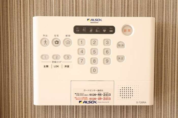 アルメール神栖のセキュリティ|ＡＬＳＯＫホームセキュリティー搭載