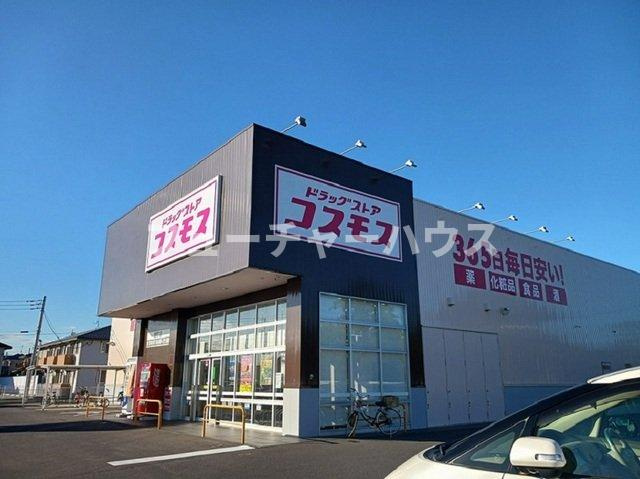 エステートハイツｐａｒｔⅡの周辺|コスモス　堀町店まで750m