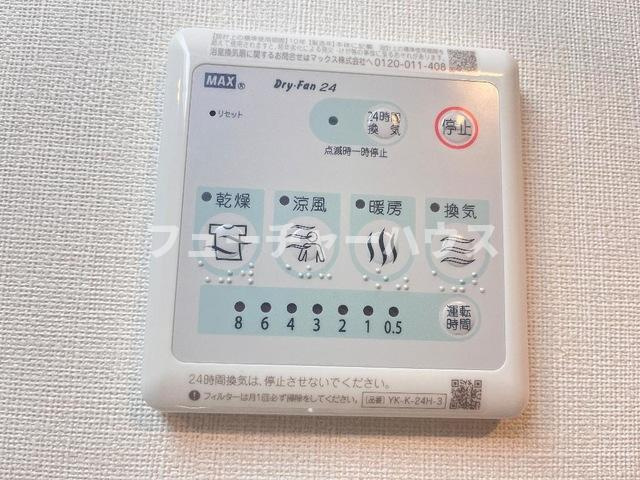 カームハウス（Calm House）の設備