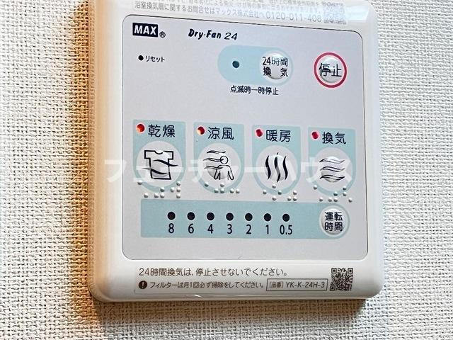 カームハウス（Calm House）の設備