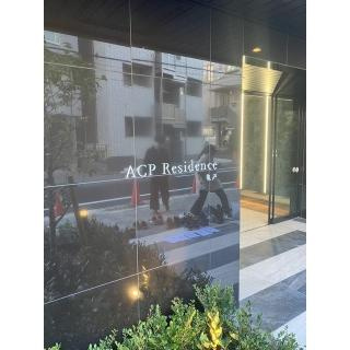 ACP Residence 亀戸のその他