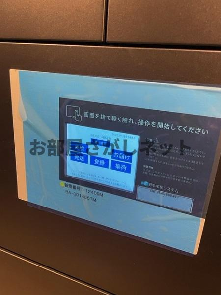 LUMEED池袋【おとり物件なし】#学生・社会人にオススメ！初期費用分割払いOK！のセキュリティ