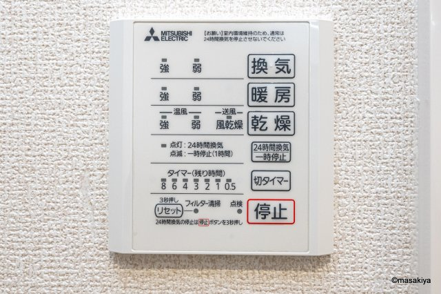 グランコスモHTの浴室