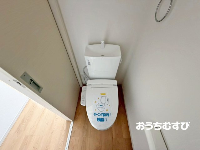 北区西志賀町1期(全2棟)のトイレ