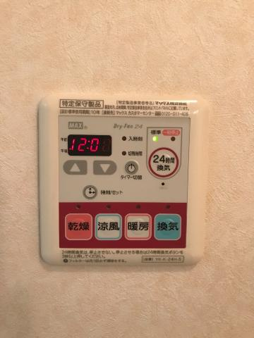 【賃貸アパート】エル・グレイシャスのその他|浴室乾燥機