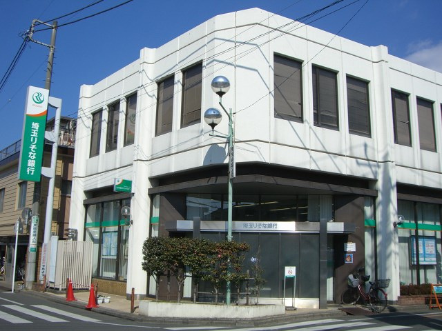 【賃貸アパート】エル・グレイシャスの周辺|埼玉りそな銀行まで1,600ｍ