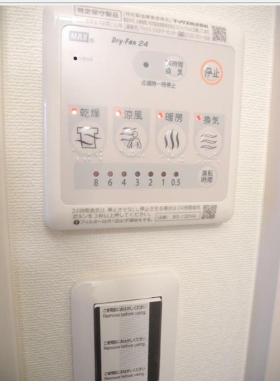 【設備】 | ALLURE腰越 | 浴室乾燥機