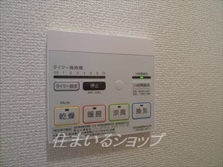 広島市安佐北区白木町大字井原のアパートの設備|浴室暖房乾燥機リモコン