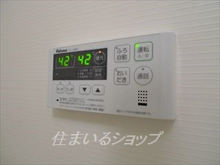 広島市安佐北区白木町大字井原のアパートの設備|追い焚きリモコン