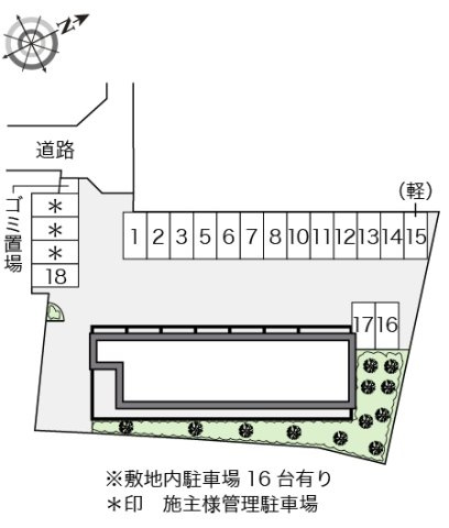 レオパレス雅のその他共用部分