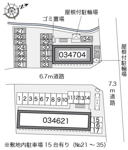 レオパレスメイセイ　Ⅱのその他