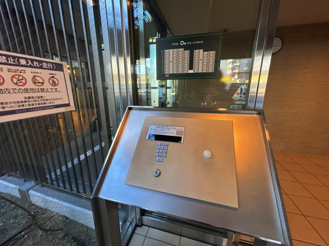 エルグレース彩都箕面D棟｜88㎡・3LDK｜駅徒歩6分｜南西向き・眺望良好のエントランス|オートロック操作盤は、鍵をかざす（タッチする）だけで解錠可能な非接触型を採用。お買い物帰りなど荷物が多い時でもスムーズに入館できます。