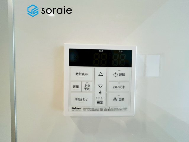 入間市久保稲荷4丁目　全1棟　新築戸建の発電・温水設備|4/24　撮影