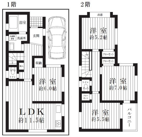【間取り】の画像