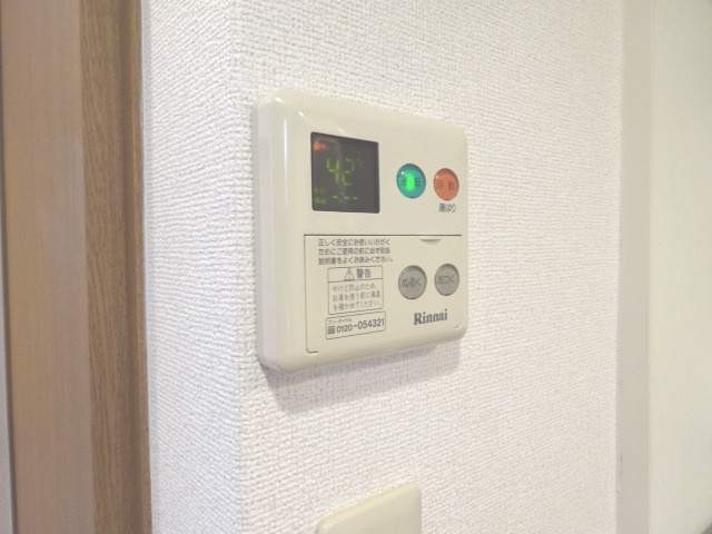 【設備】 | ネオサンライズ | ネオサンライズ(GoodHome)