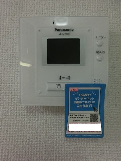 アルモニー国立のセキュリティ