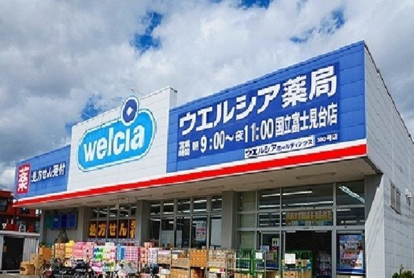 アルモニー国立のその他