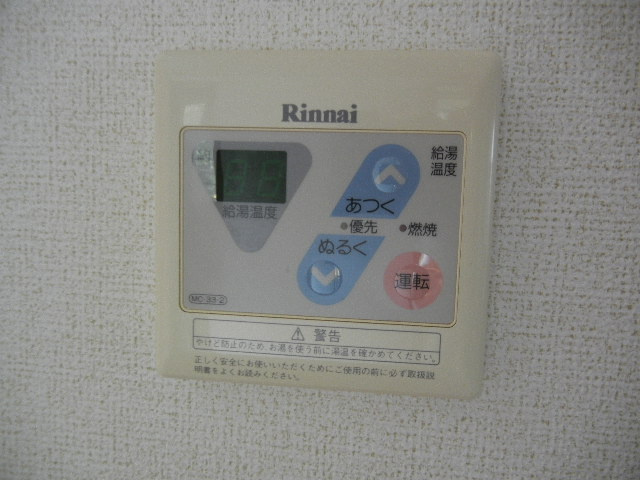 【設備】 | フィエルテ | フィエルテ(GoodHome)