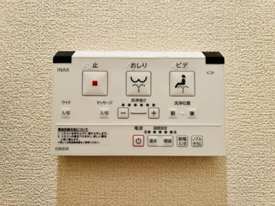 【トイレ】 | ウヴラージュ広尾