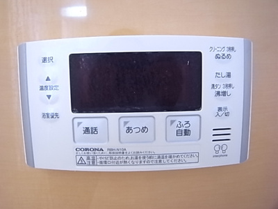 【セキュリティ】 | グランディール山手